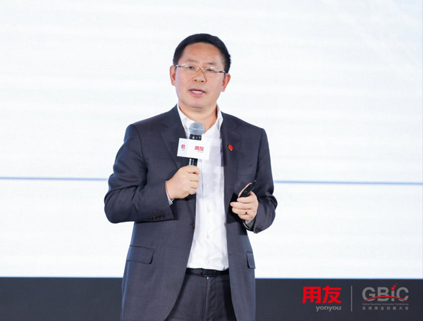 用友網絡董事長王文京：企業應用軟件轉入以AI原生為核心的創新發展階段