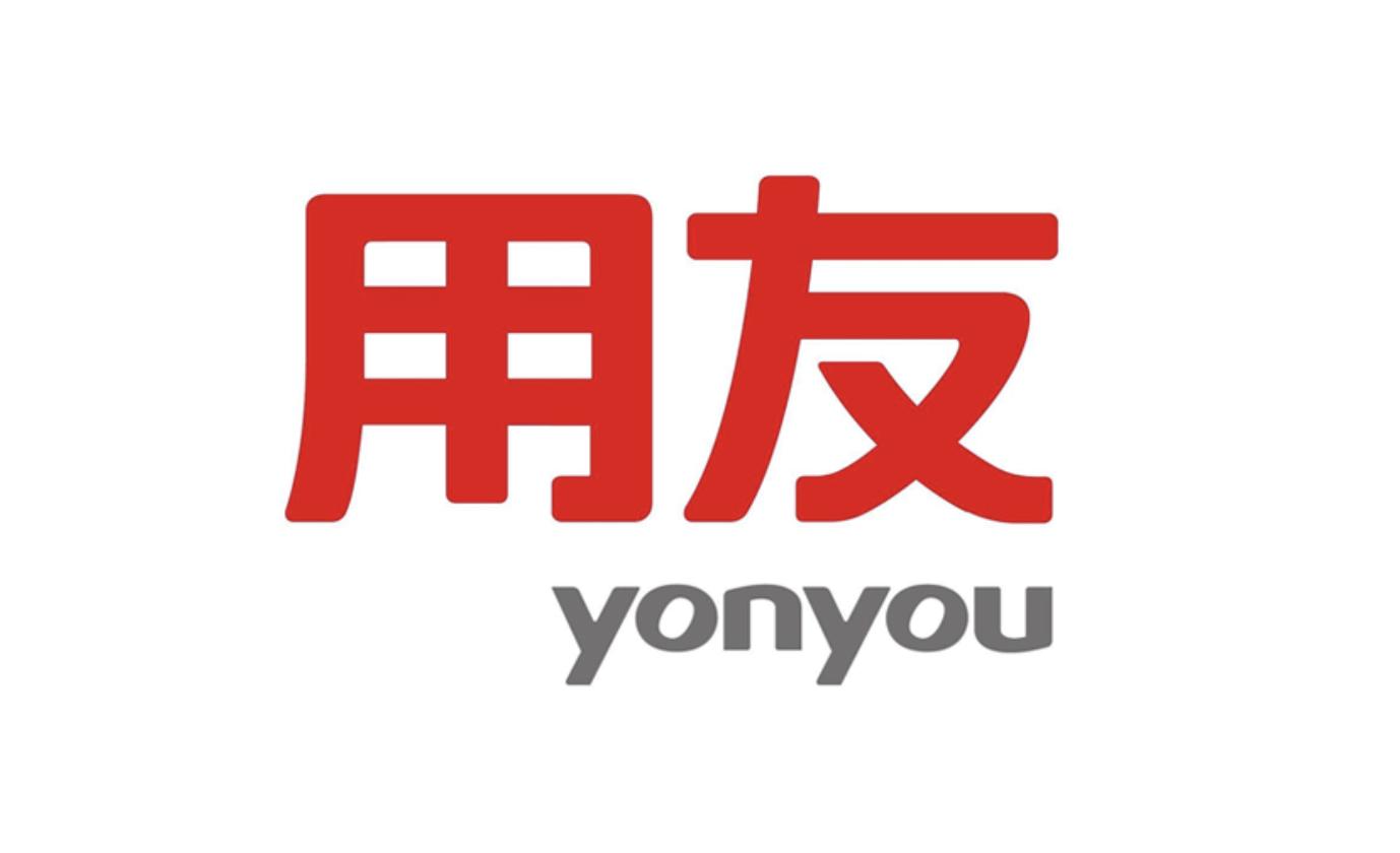 濟南用友軟件