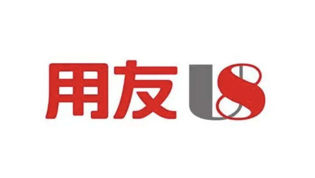 濟南用友軟件