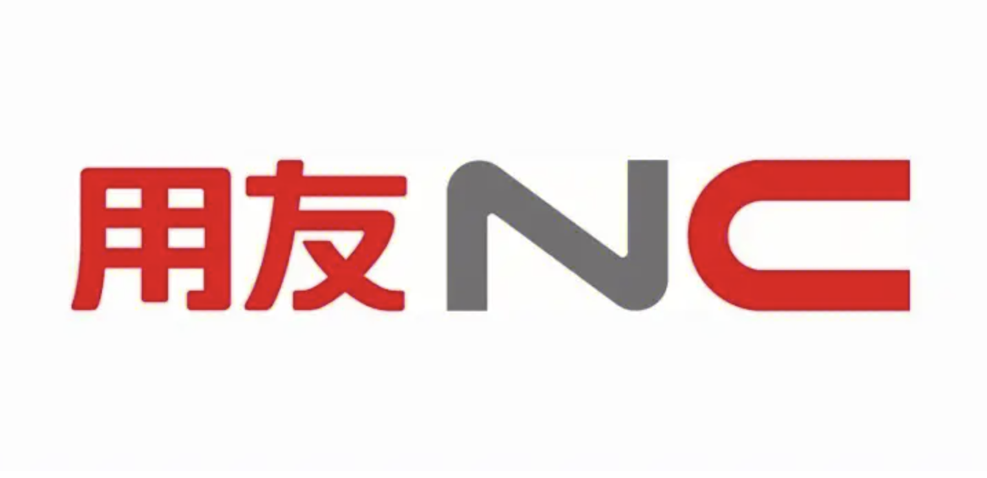 濟南用友軟件