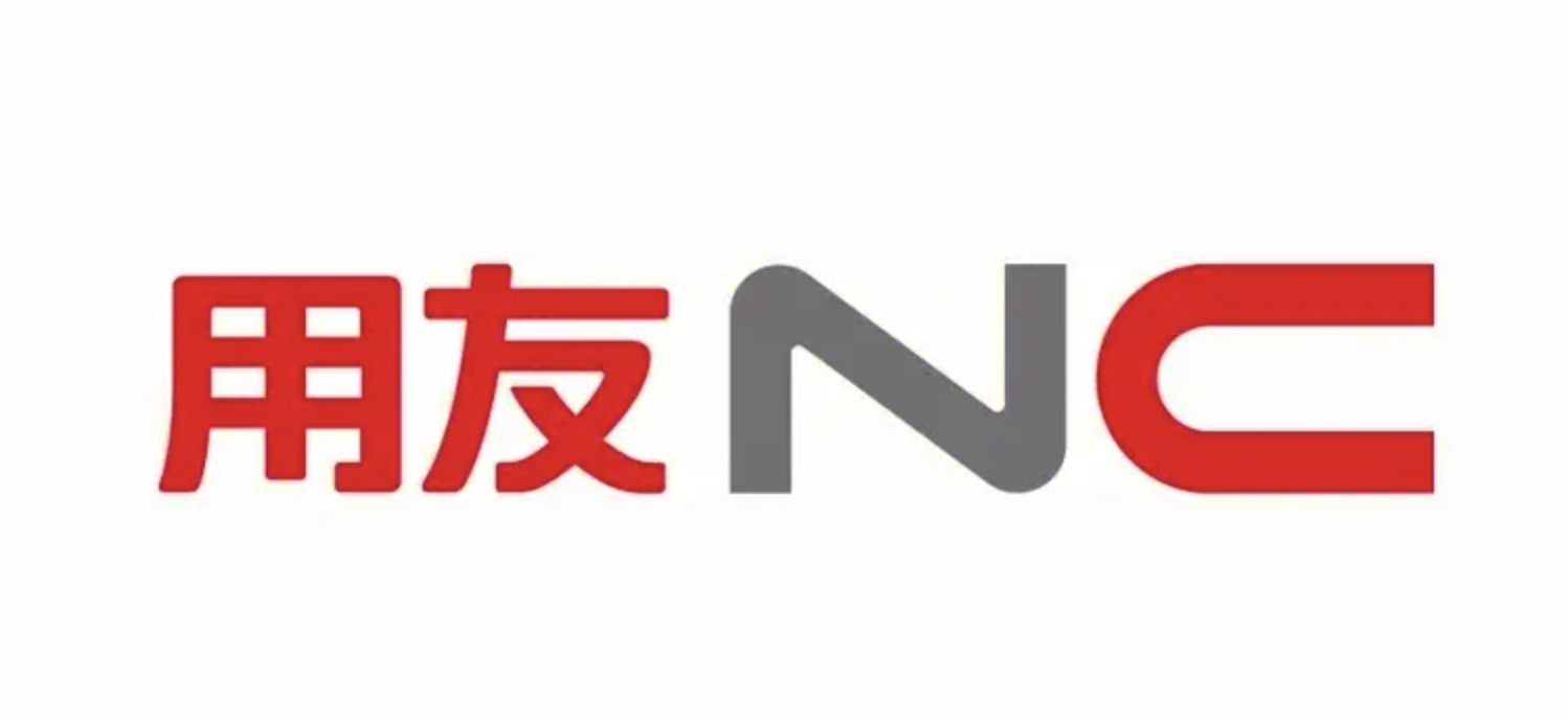 濟南用友軟件