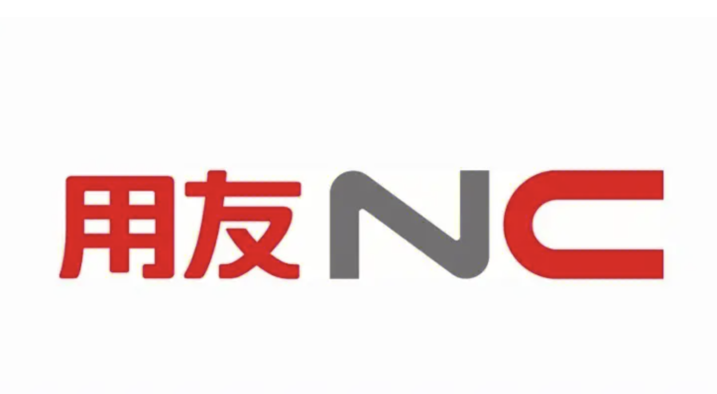 濟南用友軟件