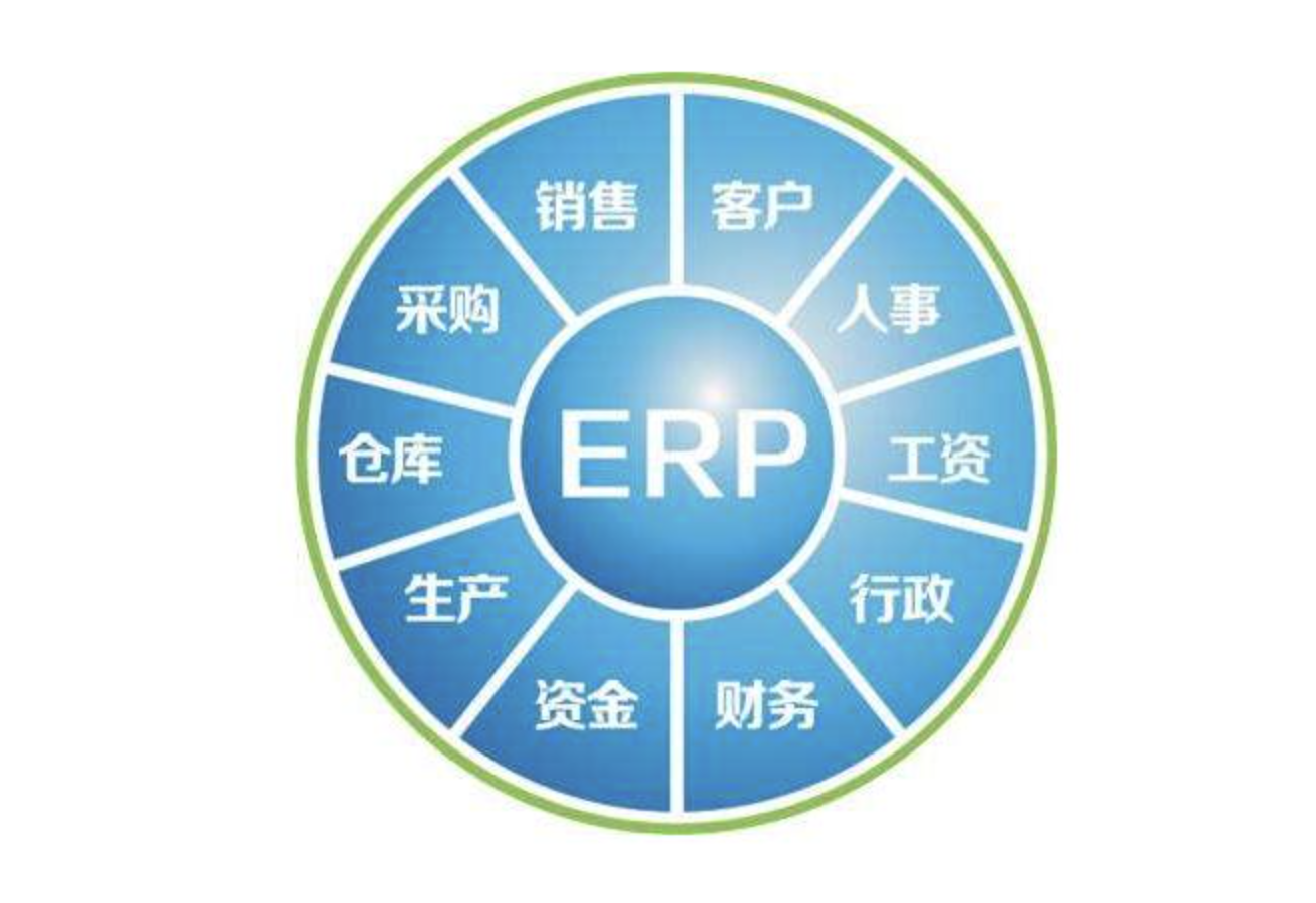 濟南用友軟件