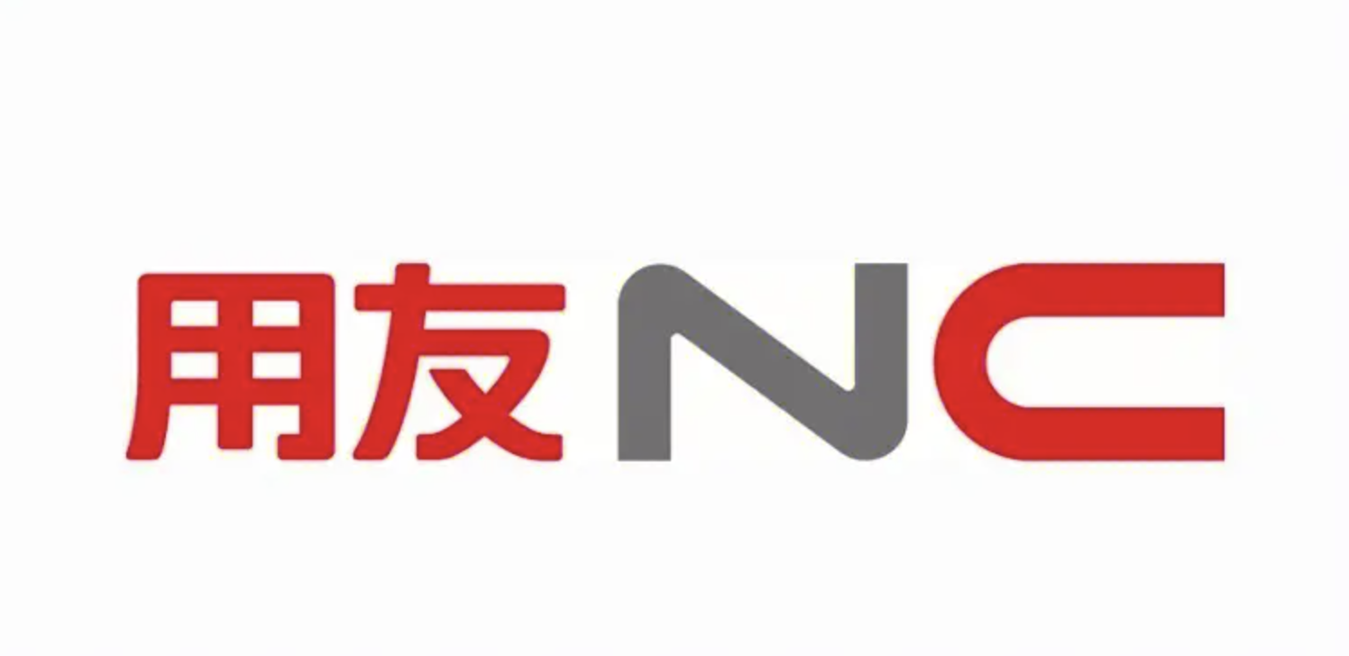用友財務軟件