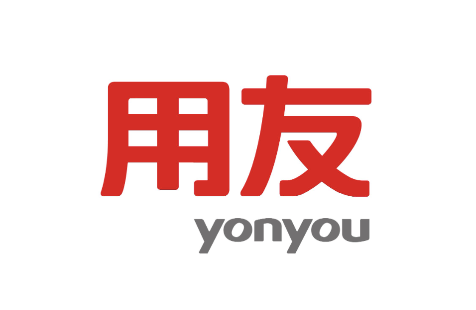 濟南用友軟件