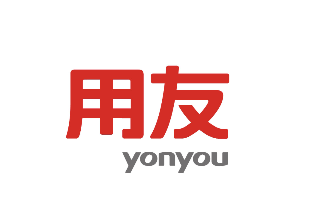 濟南用友軟件