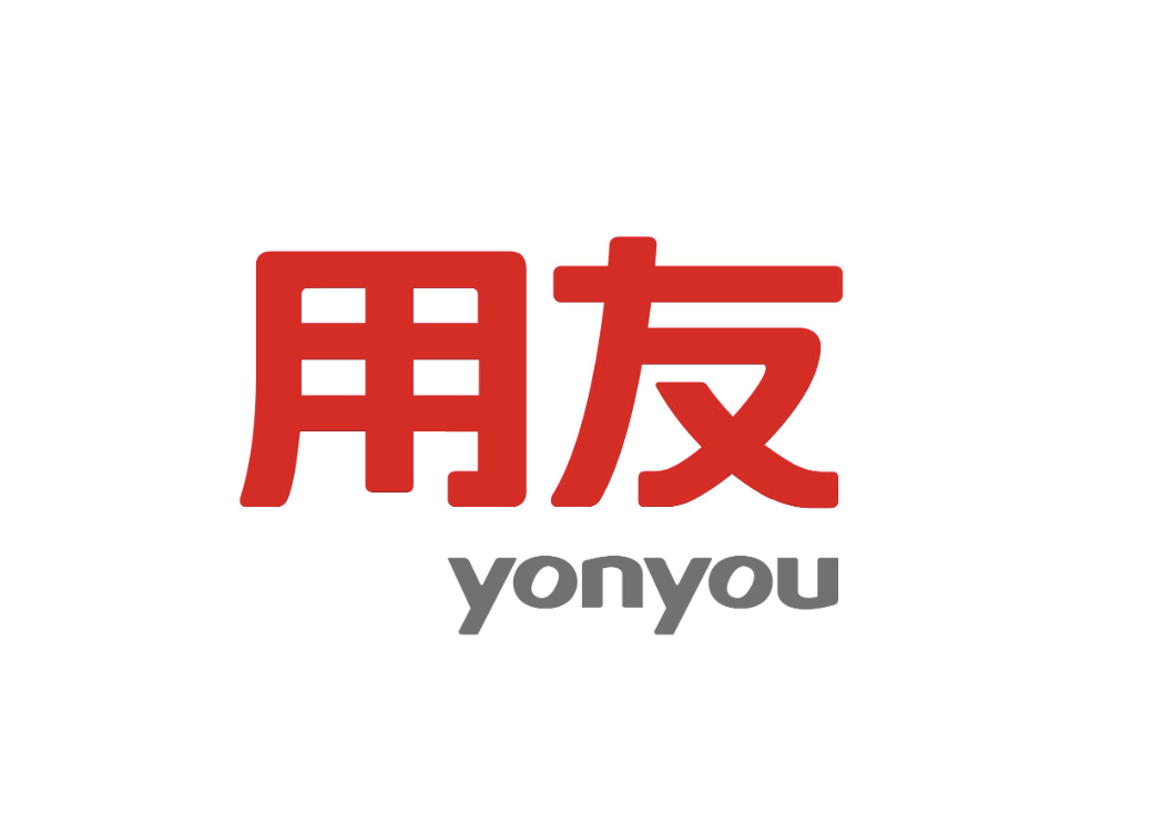 濟南用友軟件